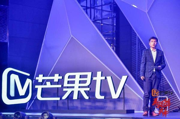 芒果TV全新广告投放形式及广告投放价格解析