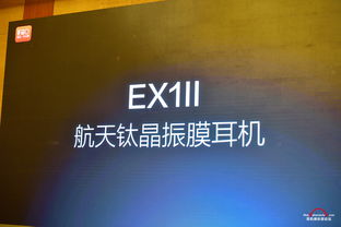 2016飞傲冬季新品发布会 随身数播Fiio X5III与两款新耳塞引领便携数码新浪潮