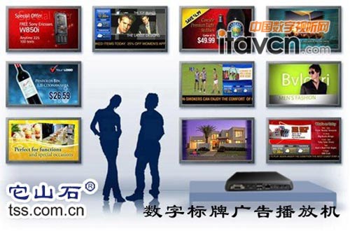 数字化浪潮下的创新枢纽 它山石科技全新数字标牌广告播放机发布解析
